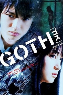 Goth Trailer