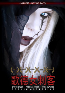 Gothic Assassins Trailer