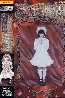 Gothic Lolita Torture Trailer