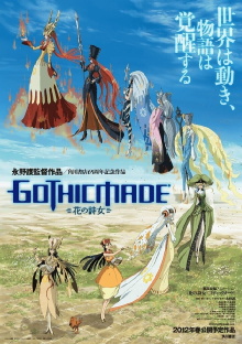 GOTHICMADE Trailer