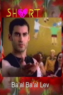 Gotta Have Heart Trailer
