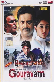Gouravam Trailer