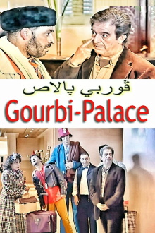 Gourbi Palace Trailer