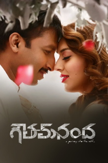 Goutham Nanda Trailer