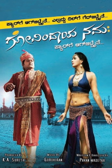 Govindaya Namaha Trailer