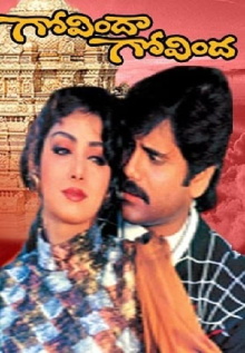 Govindha Govindha Trailer