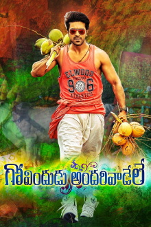 Govindudu Andarivaadele Trailer