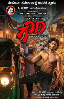 Gowri Trailer