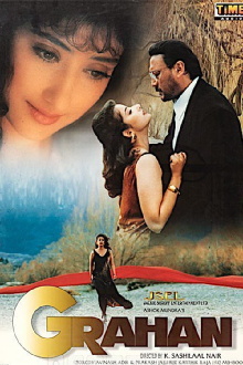 Grahan Trailer