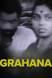 Grahana Trailer