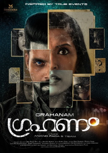 Grahanam Trailer
