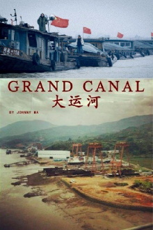 Grand Canal Trailer