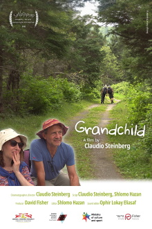 Grandchild Trailer