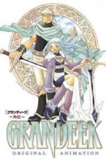 Grandeek Trailer