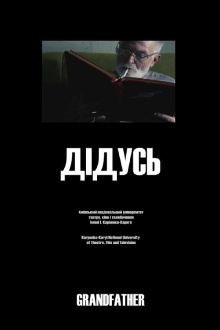 Grandfather Trailer