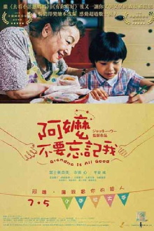 Grandma Is All Good Trailer