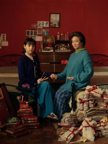 Granny Must Die Trailer