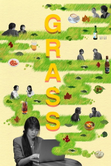 Grass Trailer