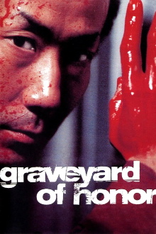Graveyard of Honor Trailer