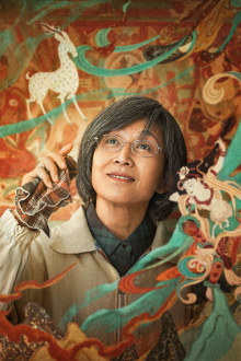 Great Love Dunhuang Trailer