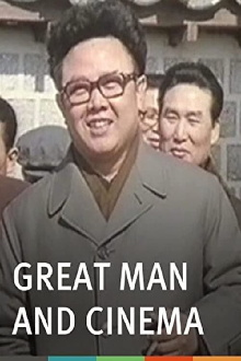Great Man and Cinema Trailer