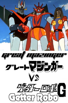 Great Mazinger vs. Getter Robo G: The Great Space Encounter Trailer