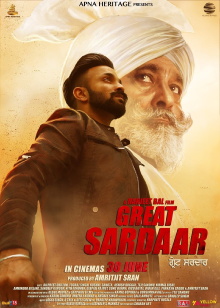 Great Sardaar Trailer