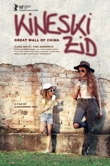 Great Wall of China Trailer
