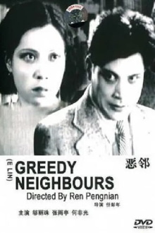 Greedy Neighbors Trailer