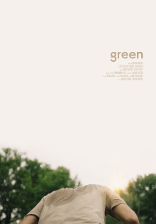 Green Trailer