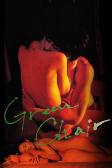 Green Chair Trailer