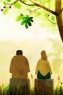 Green Feet Trailer