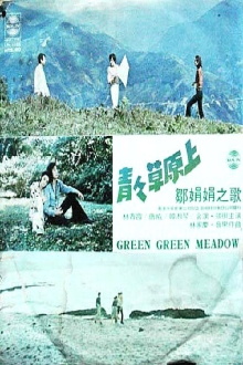 Green Green Meadow Trailer
