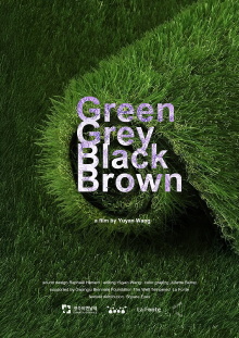 Green Grey Black Brown Trailer