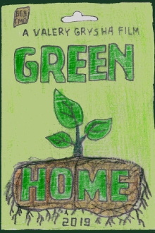 Green Home Trailer
