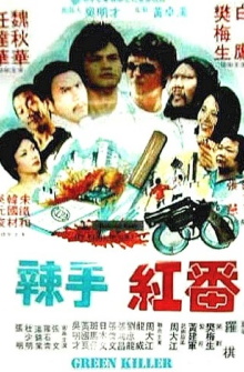 Green Killer Trailer