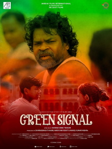 Green Signal Trailer