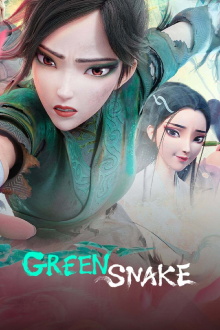 Green Snake Trailer
