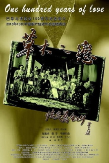 Green Tea Love Trailer