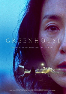 Greenhouse Trailer
