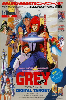 Grey: Digital Target Trailer