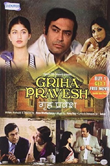 Griha Pravesh Trailer