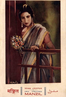 Grihadaha Trailer