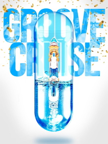 Groove Cruise Trailer