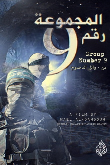 Group Number 9 Trailer