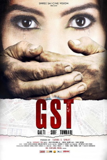 GST - Galti Sirf Tumhari Trailer