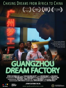 Guangzhou Dream Factory Trailer