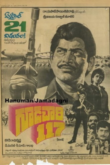 Gudachari 117 Trailer