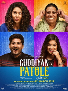 Guddiyan Patole Trailer