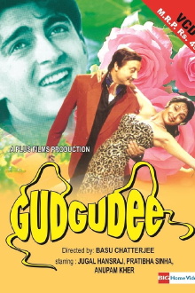 Gudgudee Trailer